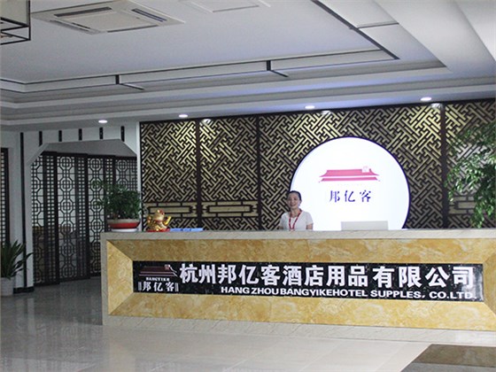 公司前台