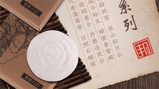 酒店一次性香皂的好处