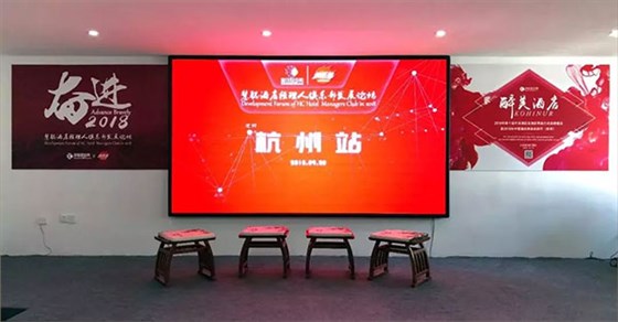 活动在杭州邦亿客酒店用品有限公司新办公楼举行|邦亿客