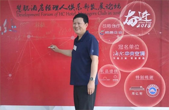 与会嘉宾签到|邦亿客