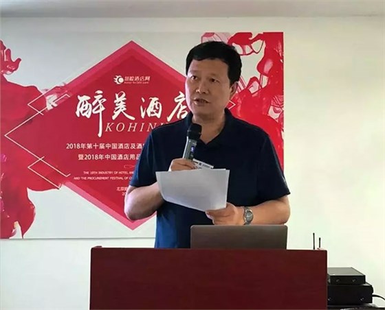 中国烹饪协会国际美食委员会主席徐步荣先生在致辞|邦亿客