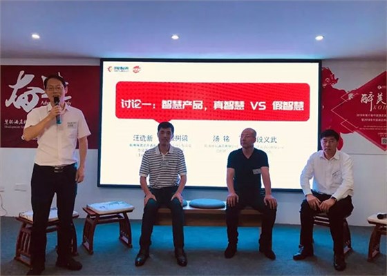 讨论现场图|邦亿客