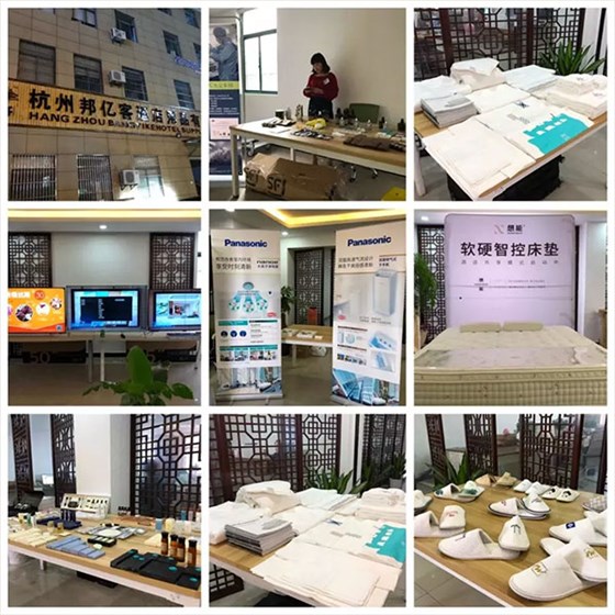 论坛现场展示的智能环保质量上乘的酒店用品|邦亿客