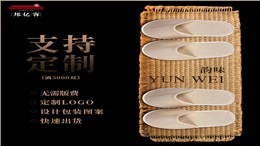 酒店一次性拖鞋图片