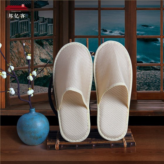 夜明珠系列一次性拖鞋