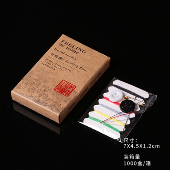 一次性针线包