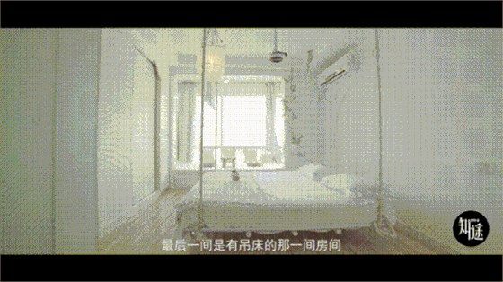 吊床房间