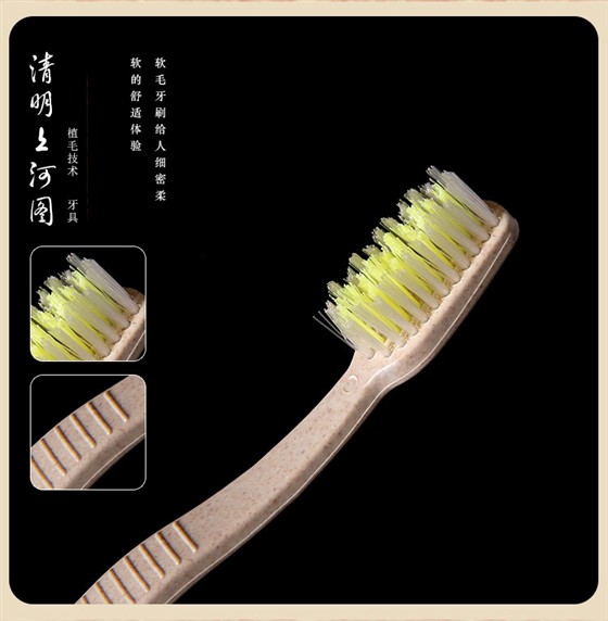 一次性牙刷牙膏