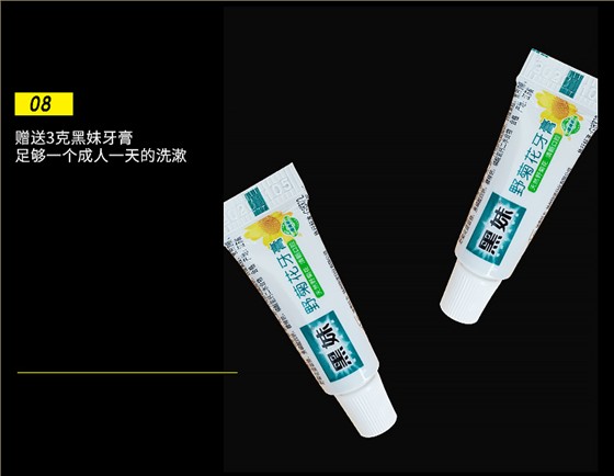一次性牙膏牙刷细节8