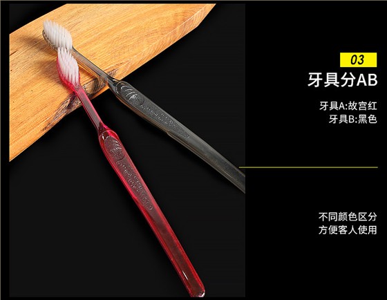 一次性牙膏牙刷细节3