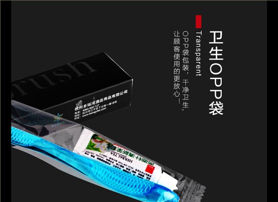一次性牙膏牙刷产品细节
