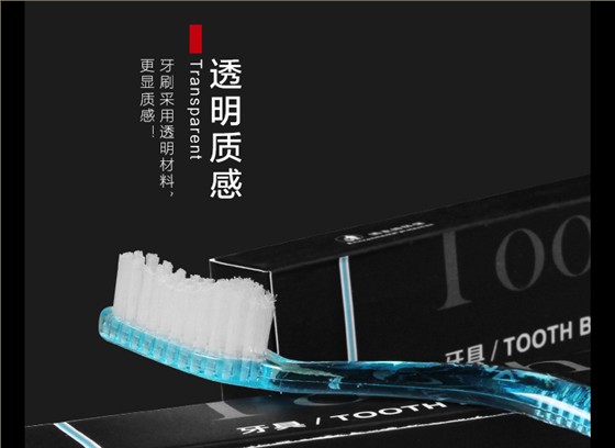 一次性牙膏牙刷产品细节