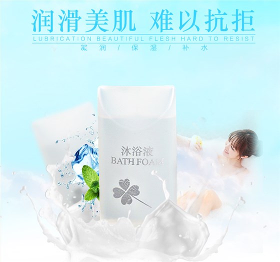 一次性沐浴露展示
