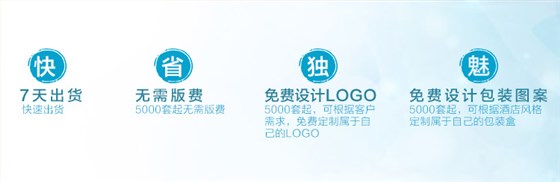 一次性沐浴露特点