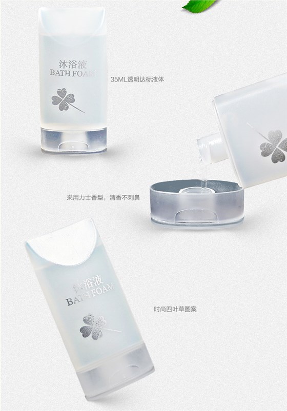 一次性沐浴露细节