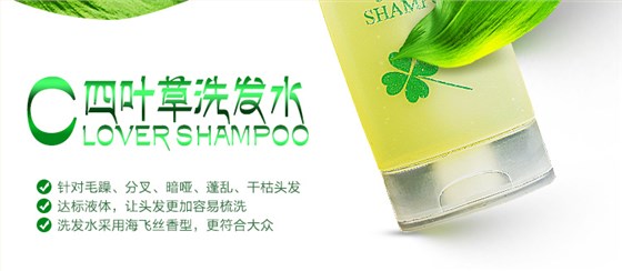 一次性洗发水特点