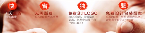 一次性洗发水优势