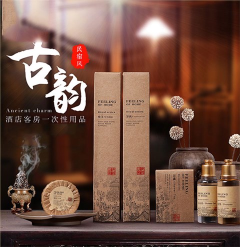 一次性洗发水