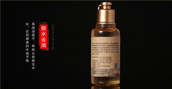 一次性洗发水特点