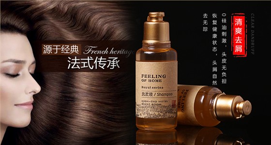 一次性洗发水特点