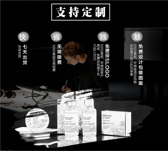 一次性洗发水优势