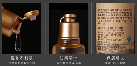 一次性洗发水细节
