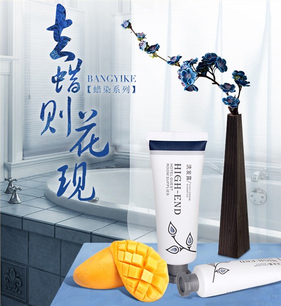 一次性洗发水展示