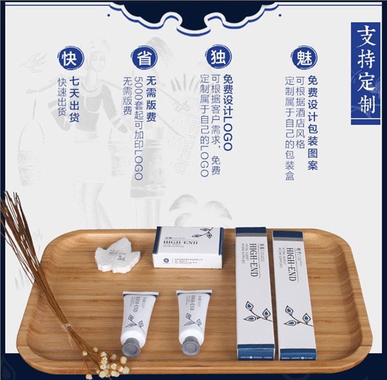 一次性洗发水优势