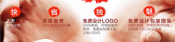 一次性洗发水优势