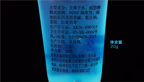 一次性洗发水细节