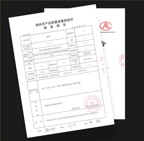 一次性拉毛绒开口拖鞋检测