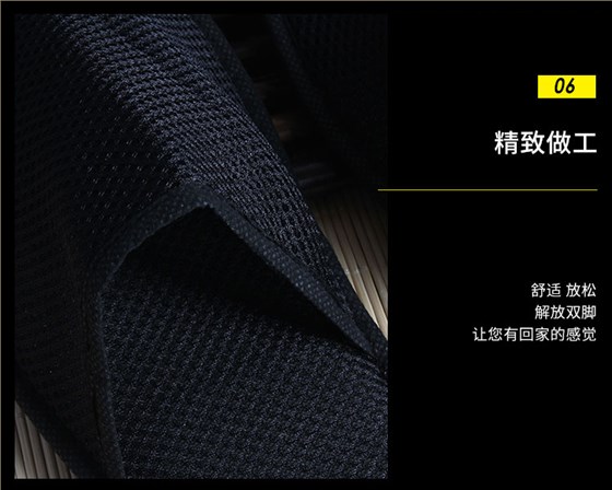 一次性透气拖鞋细节