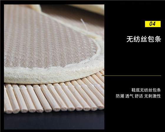 一次性透气拖鞋细节