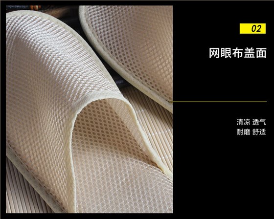 一次性透气拖鞋细节