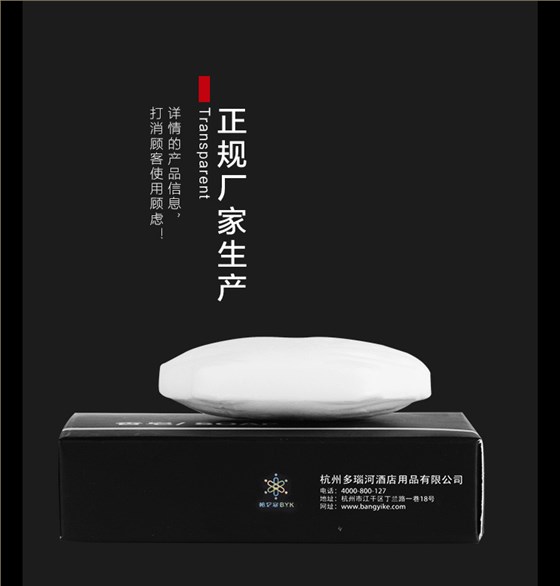一次性贝壳香皂细节5