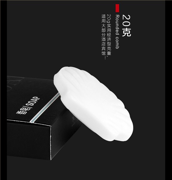 一次性贝壳香皂细节2
