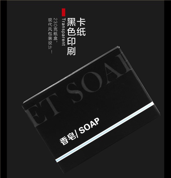 一次性贝壳香皂细节