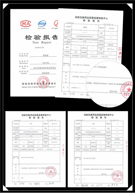 一次性贝壳香皂检测
