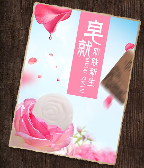一次性圆形花形香皂