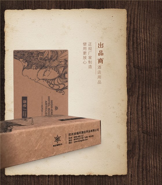 一次性圆形花形香皂