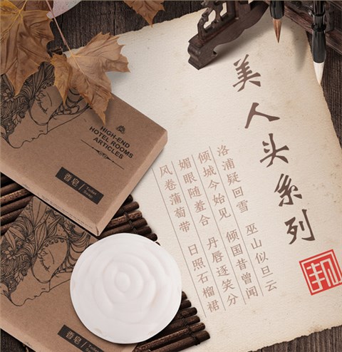 一次性圆形花形香皂