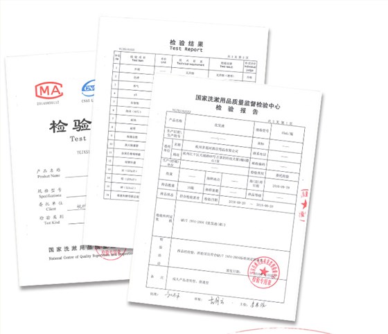 一次性纸盒香皂检测