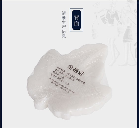 一次性枫叶香皂细节