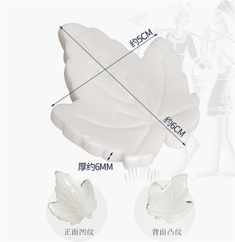 一次性枫叶香皂