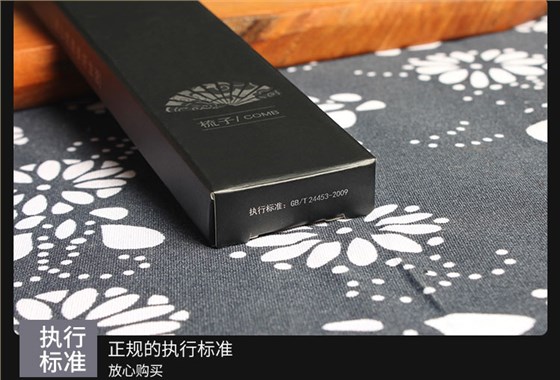 一次性长柄梳子细节