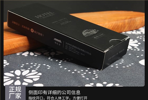 一次性长柄梳子细节