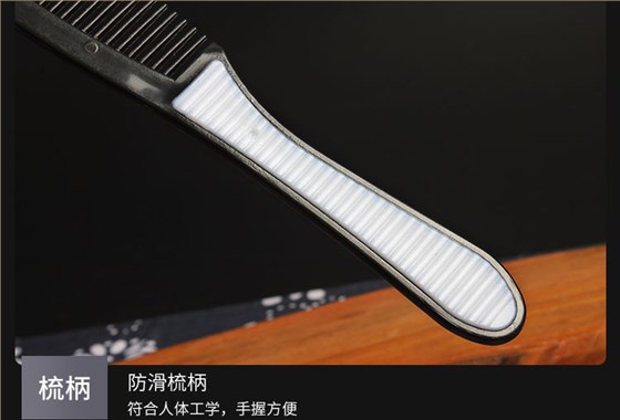一次性长柄梳子细节