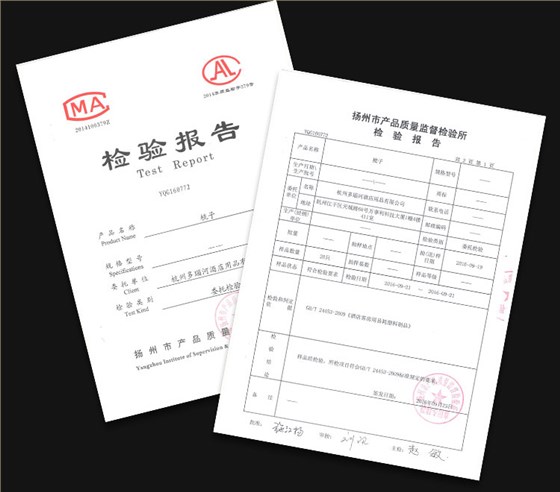 一次性长柄梳子检测