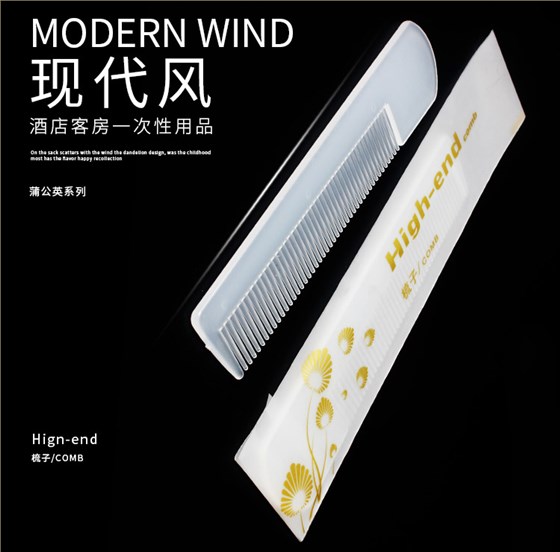 一次性长条梳子展示