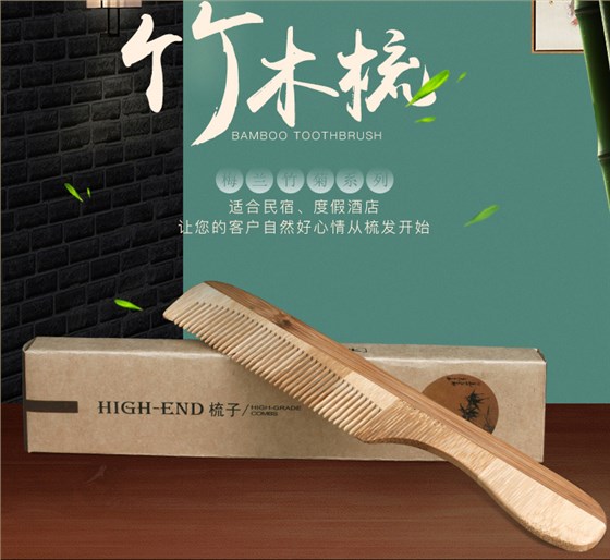 一次性木梳展示